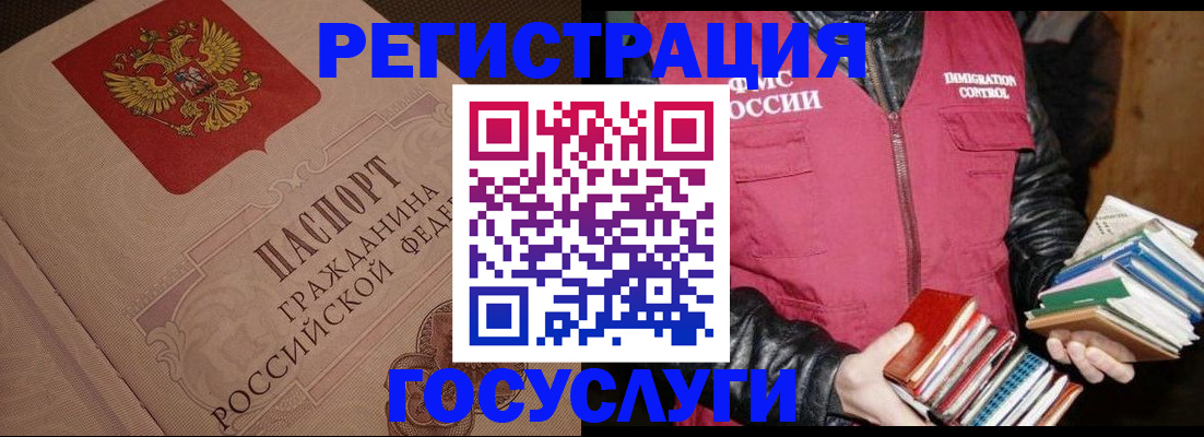 прописка законно в Нижегородской области